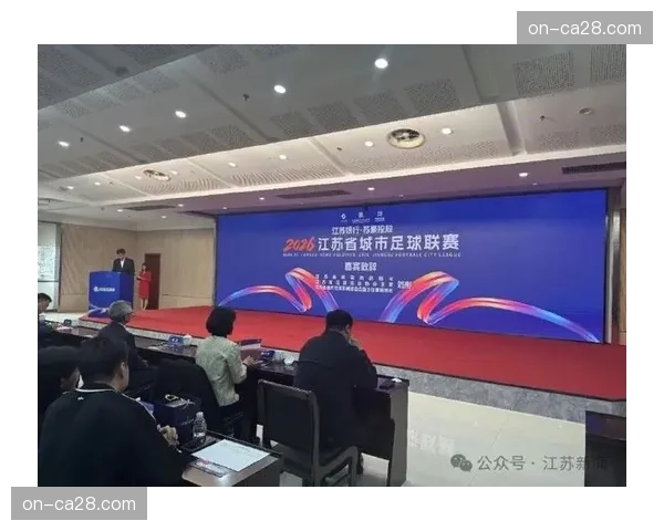 “中超联赛2026赛季冠名赞助商即将揭晓，进入最后谈判”