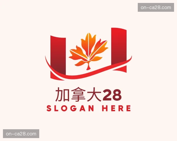 关于加拿大28